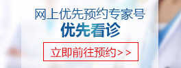 ϾƷǺרҽԺ