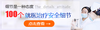 ϾƷǺҽԺ
