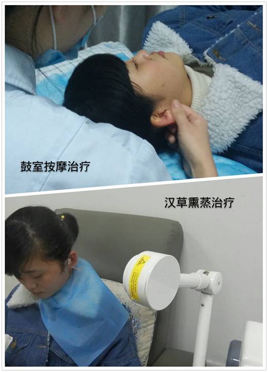 耳鸣耳聋治疗