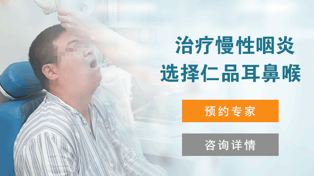 咽喉炎会传染你知道吗?