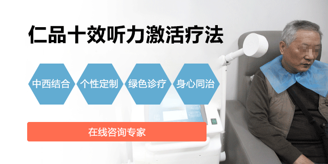 中医治疗耳鸣的四个小妙招