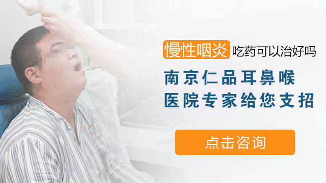 预防咽喉炎请做好这几点